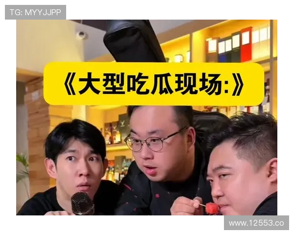 51吃瓜在线网为你带来最真实的娱乐八卦报道 51吃瓜在线网为你带来最真实的娱乐八卦报道